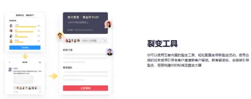 产品截图