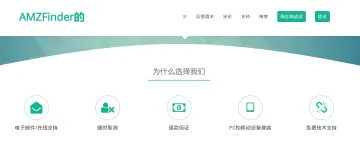 产品截图
