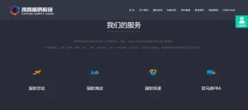 产品截图