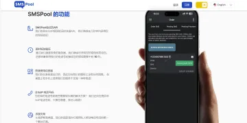 产品截图