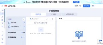 产品截图