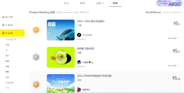 产品截图