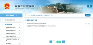 产品截图