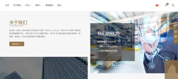 产品截图