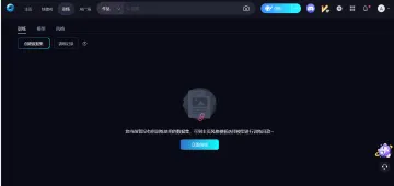 产品截图
