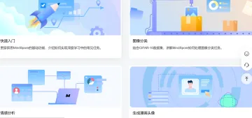 产品截图