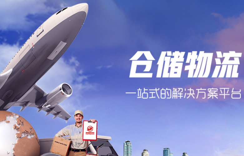 明通快递