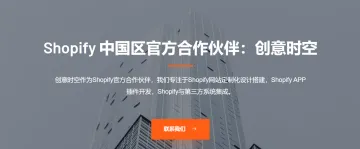 产品截图