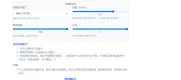 产品截图