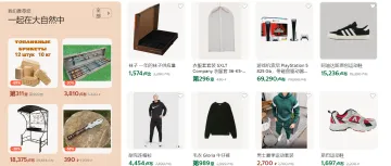 产品截图