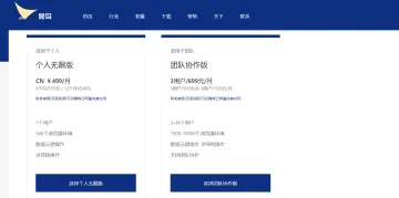 产品截图