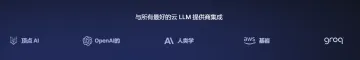 产品截图