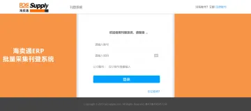 产品截图