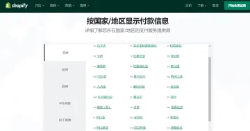 产品截图