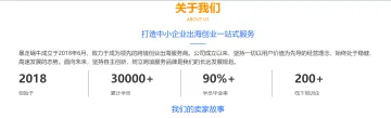 产品截图