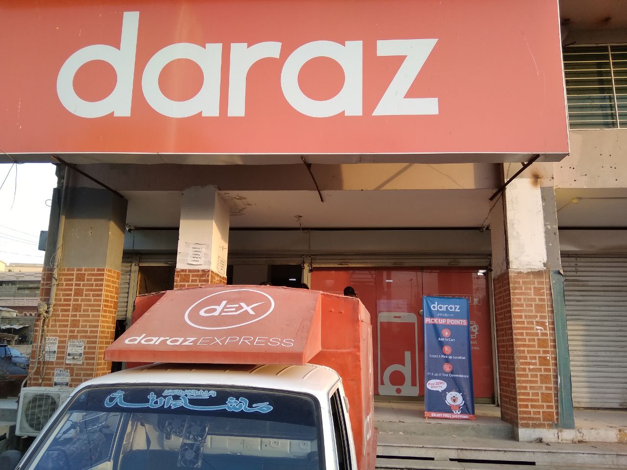 Daraz——位于巴基斯坦的在线购物平台