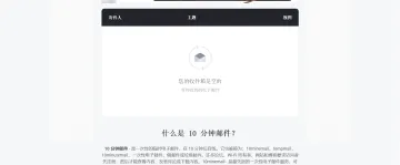 产品截图