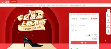 产品截图