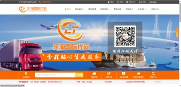产品截图