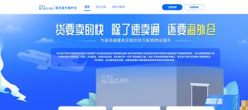 产品截图