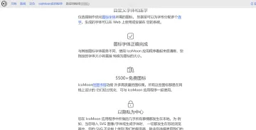 产品截图