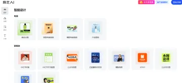 产品截图