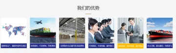 产品截图