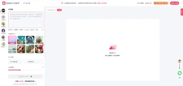 产品截图