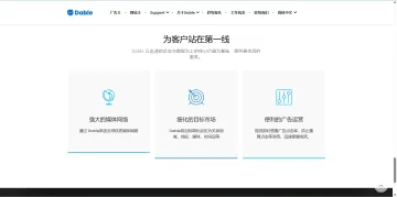 产品截图