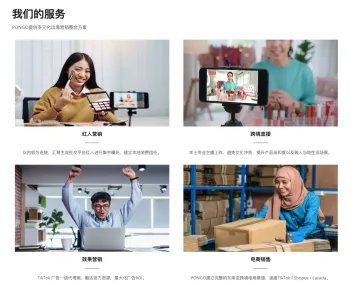 产品截图
