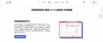 产品截图