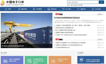 产品截图