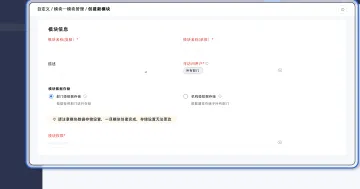 产品截图