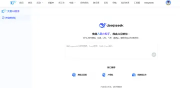 产品截图