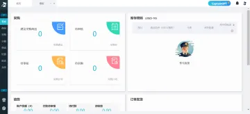 产品截图