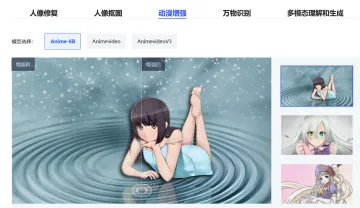 产品截图