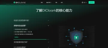 产品截图