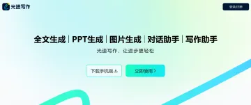 产品截图