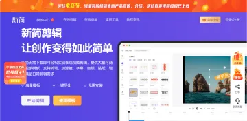 产品截图