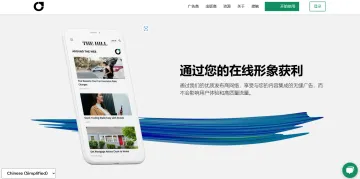 产品截图