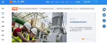 产品截图