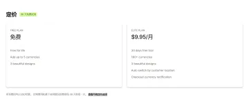产品截图