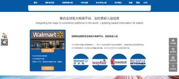 产品截图