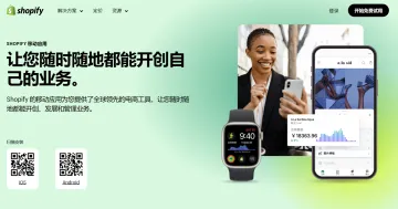 产品截图
