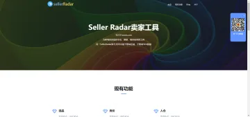 产品截图