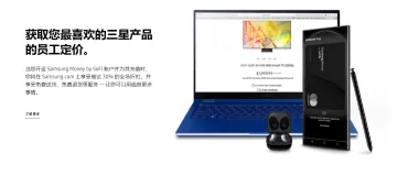 产品截图