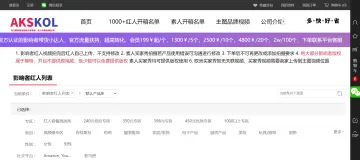 产品截图