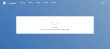 产品截图