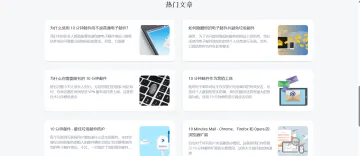产品截图