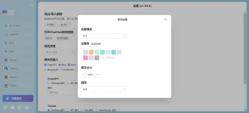 产品截图